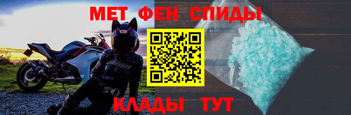 Амфетамин VHQ Полысаево