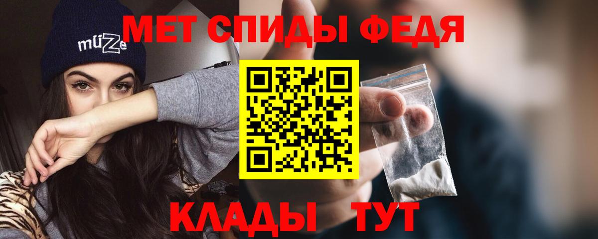 Полысаево  АМФ  Вход с VPN  АМФ Розовый 