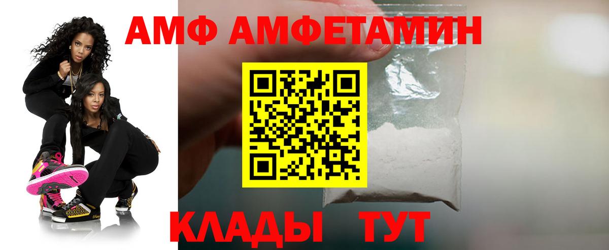 Конопля Полысаево