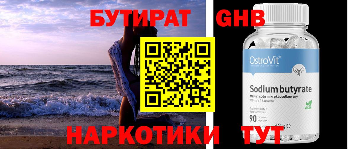 ЭКСТАЗИ  Конопля  Вход с VPN  Где продают наркотики?  КОКАИН  MDMA  Полысаево  Гашиш  Мефедрон кристаллы 