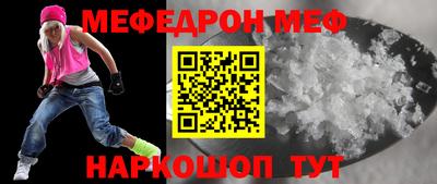 MDMA Premium VHQ Усть-Джегута