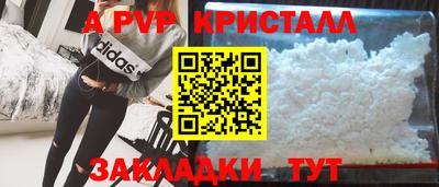 MDMA Premium VHQ Усть-Джегута