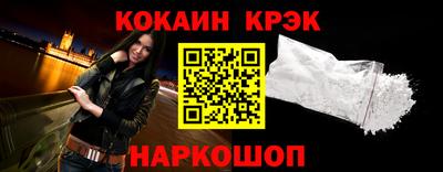 кокаин колумбия Уссурийск
