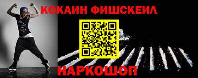 кокаин колумбия Уссурийск