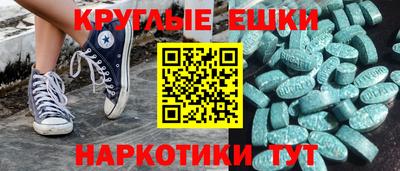 MDMA Premium VHQ Усть-Джегута