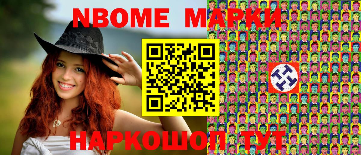 Наркотические марки 1,5мг  Вход с VPN  Наркотические марки 1,5мг  Полысаево 