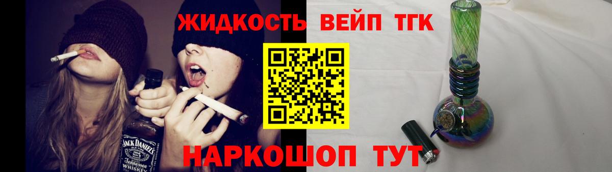 ТГК концентрат Полысаево