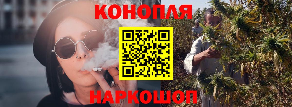 Марихуана конопля Полысаево