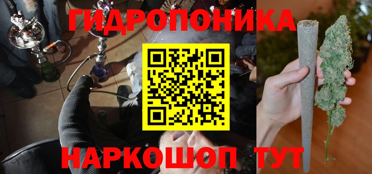 Шишки марихуана AK-47  Бошки Шишки Bruce Banner  Вход с VPN  Полысаево  Марихуана Ganja 